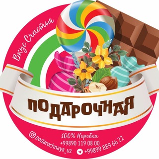 Логотип @podarochnaya_uz - Podarochnaya_uz