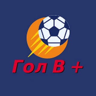 Логотип @podarokobovsem - +++Гол в плюс+++