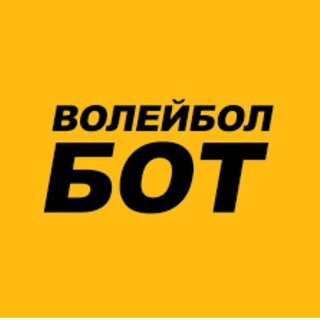 Логотип @podarokobovsemvolik - Обовсем БОТ ТМ45.5
