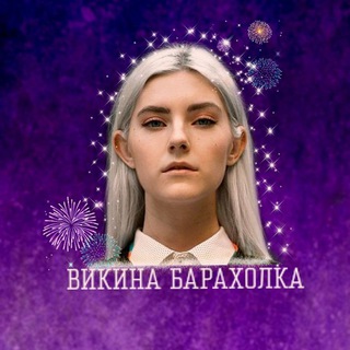 Логотип @podarokotviki - Девушки от Вики