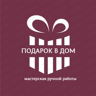 Логотип @podarokvdom - Открытки , сувениры "Подарок в дом "🎁