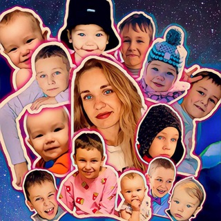 Логотип @podborki_detyam_ot_mamy - Подборки Детям от Мамы 👩‍🍼 (одежда, развивашки, игрушки, обувь, игры, настолки)