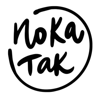 Логотип @podcast_pokatak - Пока Так | Подкаст о психологии