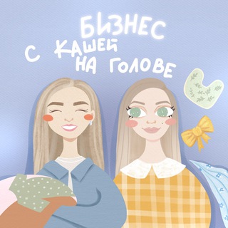 Логотип @podcastmama - Бизнес с кашей на голове
