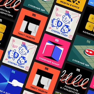 Логотип @podcasts_top - Подкасты - Лучшее