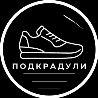 Логотип @podcraduli_75 - Подкрадули | Чита