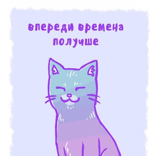 Логотип @podderzka_slova - Слова поддержки на каждый день