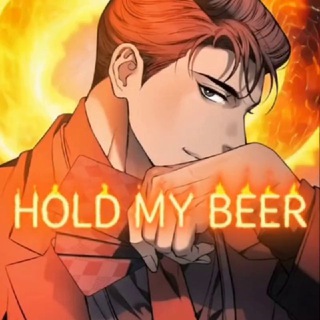 Логотип @poderzimybeer - 🍻 HOLD MY BEER 🍻 / Джинкс / Сад роз / Запятнанный / Ночь Мухына / Страсть / Неспящий