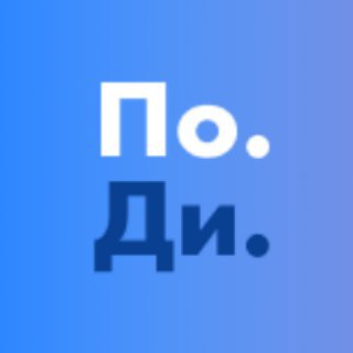 Логотип @podesign - Полезное дизайнеру