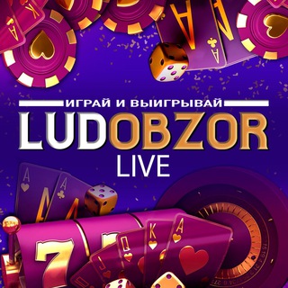 Логотип @podgoncapitan - _LUDOBZOR LIVE_