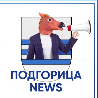 Логотип @podgoricanews - Подгорица News 💙