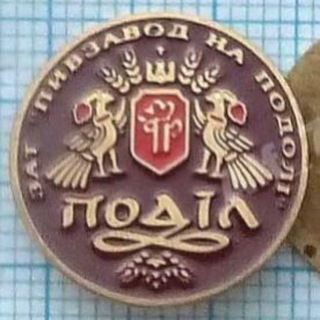 Логотип @podilskepadlo - Подільське падло