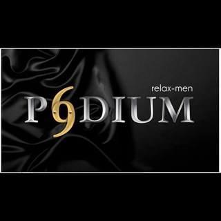 Логотип @podium69s - Эротический массаж | Ростов-на-Дону | Podium 69
