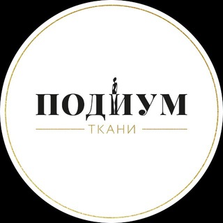 Логотип @podiumtkani - PODIUM TKANI🇮🇹