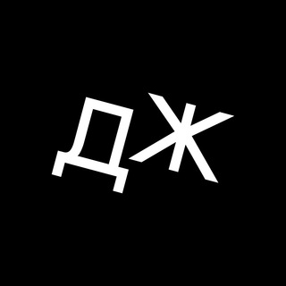 Логотип @podjogmoscow - поджог