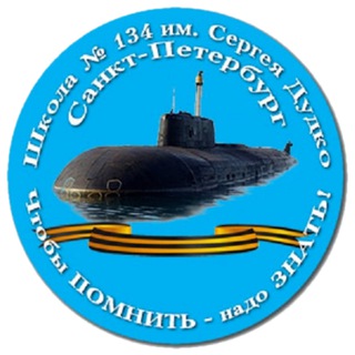 Логотип @podlodki - Подводные лодки России