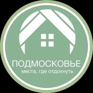 Логотип @podmoskovie_spa - Подмосковье СПА Отдых