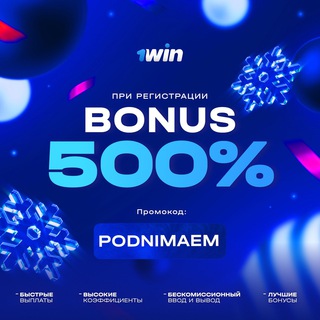 Логотип @podnimaemtyt - l PODNIMAEM | 🇺🇦🇰🇿🇷🇺