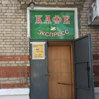 Логотип @podnoskovie - Дзержинская Рыгальня ©