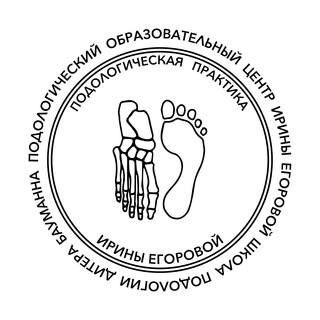Логотип @podolog_baumann_dp - 🔊 Школа Подологии Дитера Бауманна | ДНЕПР 👣👩‍🎓
