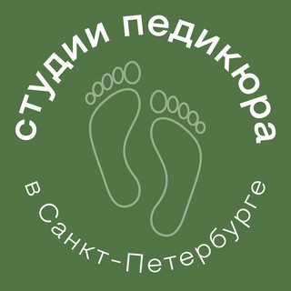 Логотип @podologyspb - Педикюр в СПБ