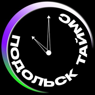 Логотип @podolsk_pod - Подольск Таймс