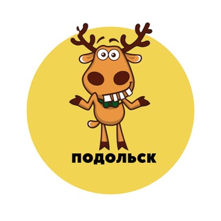 Логотип @podolsk_podslushal - Подольск | События | Подслушано
