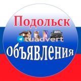 Логотип @podolsk_tuadvert_vip - Подольск Объявления (VIP)