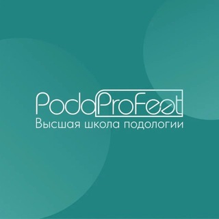 Логотип @podoprofeet - Комьюнити PodoProFeet Педикюр&Подология