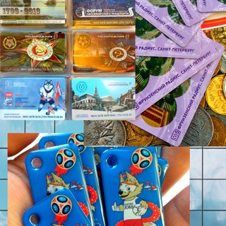 Логотип @podorozhnik_s - Подорожник, монеты, книги