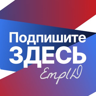 Логотип @podpishite_zdes - Подпишите здесь | HRTech и кадры в цифре