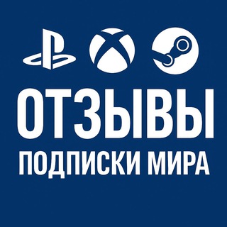 Логотип @podpiskimira_review - 👍Подписки Мира - Отзывы