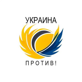 Логотип @podpolyeua - Украина против
