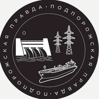 Логотип @podpravda - Подпорожская Правда