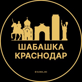 Логотип @podrabotka_krasnodarx - Шабашка Краснодар