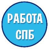 Логотип @podrabotka_spbg - Вакансии в Питере