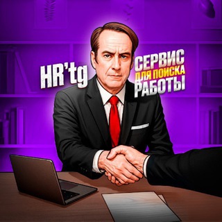 Логотип @podrabotka_vakansii_it - Работа в Казахстане | Алматы
