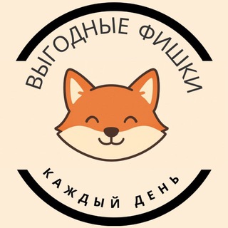 Логотип @podrabotka_zadania - ПРОВЕРЕННЫЕ ЗАДАНИЯ