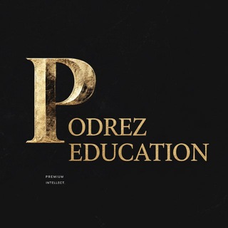 Логотип @podrezeducation - PODREZ EDUCATION
