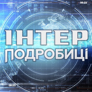 Логотип @podrobnosti_ua - ПОДРОБИЦІ 🇺🇦