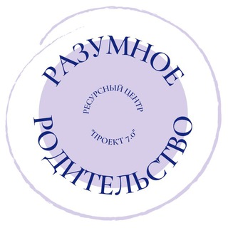 Логотип @podroski_roditeli - Центр для родителей подростков