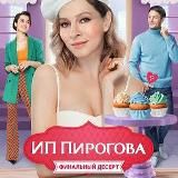 Логотип @podrostki_trudnye_5_sezon - Дарья