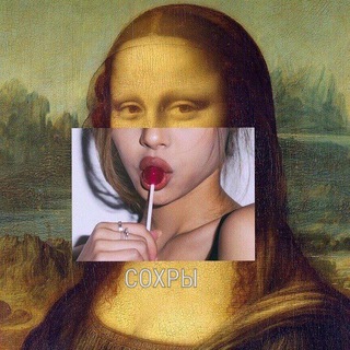 Логотип @podrostok_wer - Подростковые Сохры