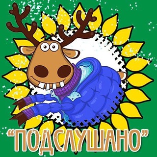 Логотип @pods31alex - Подслушано Алексеевка