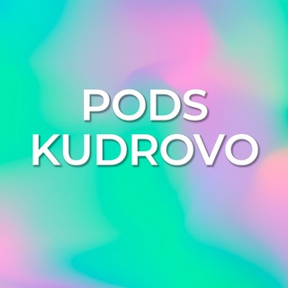 Логотип @pods_kudrovo - Pods Kudrovo