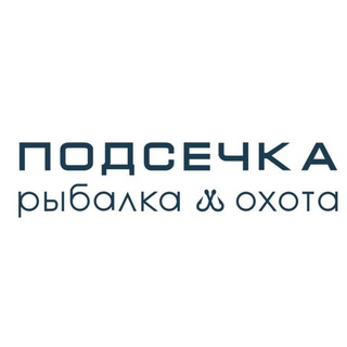 Логотип @podsechkatovar - ПОДСЕЧКА ТОВАРКА