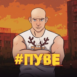 Логотип @podsluhanoeman - Подслушано у водителей Еманжелинск