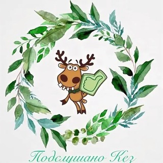 Логотип @podslushano_kez - Подслушано.Кез