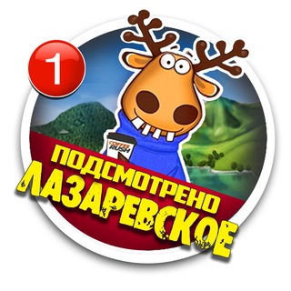 Логотип @podslushano_laza - ПОДСЛУШАНО Лазаревское 🌴