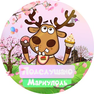 Логотип @podslushano_mariupol - Подслушано Мариуполь